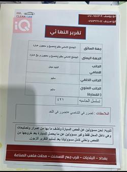 هيونداي فينو